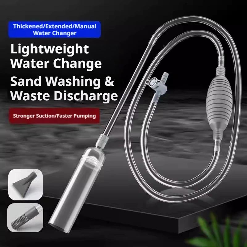 ชุดอุปกรณ์เปลี่ยนน้ำตู้ปลาแบบใ - Aquarium Marine Sand บทวิจารณ์และราคา